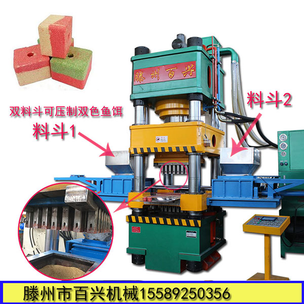 粉末成型機